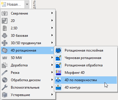 4х