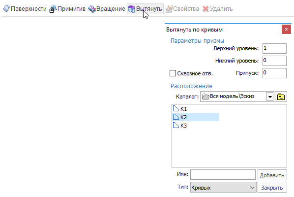 было2