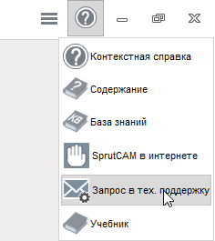запрос в тп