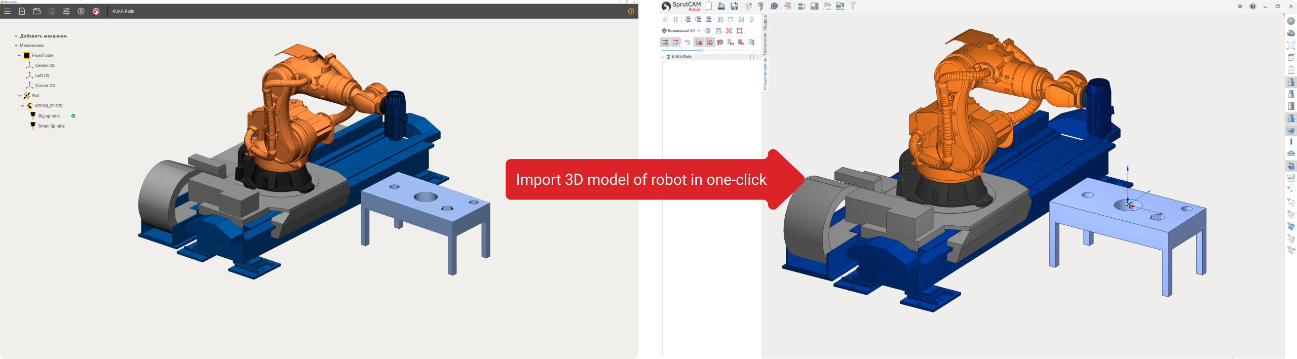 Import 3D model of robot in one-click Import 3D model of robot in one-click